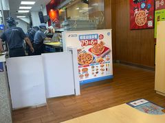 -达美乐比萨(朝阳路店)