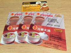 -大家乐(广州中华广场店)