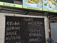 -大笑饭堂(甲子桥店)