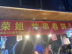-南湖公园地摊集市