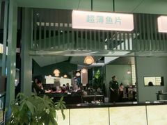 -龙湖杭州滨江天街