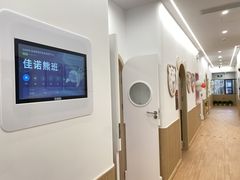 -佳诺智慧托育中心(龙岗中心城校区)