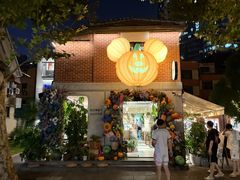 -Money Shops(愚园路店)