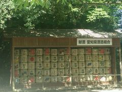 -热田神宫