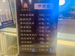 菜单-鸡脚旮旯(苏州中心店)