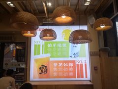 大堂-霸王茶姬(南强街店)