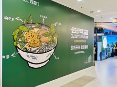 -凯德MALL(西直门店)
