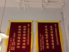 -舞蓓舞蹈(永定路校区)