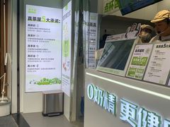 -真茶屋·0奶精(街道口一店)