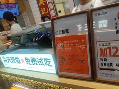 -野人先生现做冰淇淋(西安赛格店)