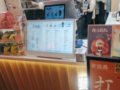 -茶话弄(北京凯德MALL大峡谷店)