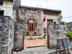 -三溪村