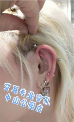 -AI艾耳·专业手工耳洞·穿孔美学馆