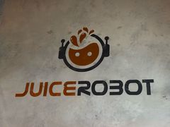 -JuiceRobot·手工意大利面&汉堡精酿(珠江新城店)