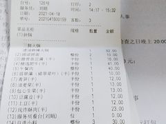 -海底捞火锅(高科广场店)