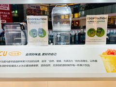 -Jazcu珍仕菓鲜榨果汁(西单大悦城店)