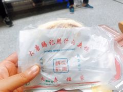 -大唐腾记腊汁肉夹馍(西安北站店)