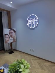 -HEYAN荷妍专业脱毛连锁机构