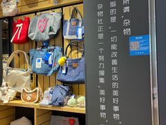-首开·龙湖成都西宸天街