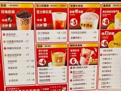 -蜜雪冰城(桂林胡同店)