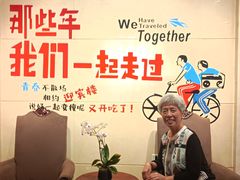 -欣旺·迎宾楼·百年无锡菜