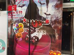 -金凤成祥(东直门现烤面包店)
