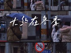 -常熟路(地铁站)