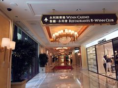 -永利澳门酒店