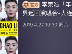 -大连体育中心体育馆