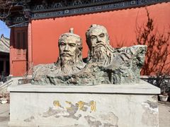 -开封府