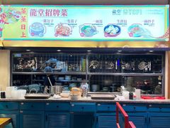 -龍堂蟹黄小笼包(万家丽店)