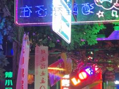 -路边边.炒菜烧烤.音乐餐厅(良乡长虹店)
