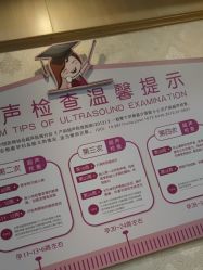 -上海百佳妇产医院