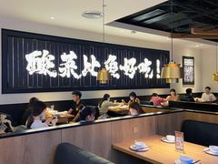 -太二酸菜鱼(群光广场店)