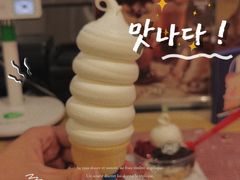 -DQ·蛋糕·冰淇淋(苏州中心店)