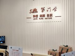 -第六季自助餐厅(甜水园店)