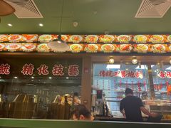 -肥小福·烧鹅专门店(环宇荟店)