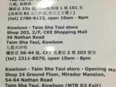 -珍妮曲奇聪明小熊(尖沙咀店)