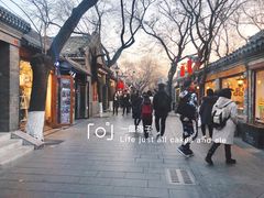 餐饮设施-南锣鼓巷