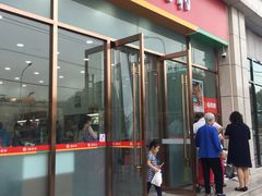 -北京稻香村(京港城生活广场店)