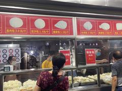 -袁大头包子(光华路店)