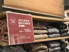-MUJI无印良品(武汉世界城广场店)