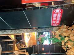 -要德火锅(鼓楼店)