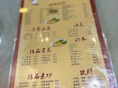 -溱湖八鲜菜馆
