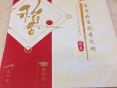-稻香酒家·33年老字号·港式粤菜(富邦中心店)