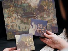 -好友缘酒家(会展中心店)
