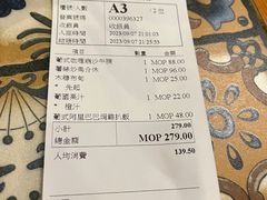 -番茄屋葡式美食(总店)