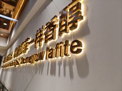 -探窝·竹笙椰子鸡(车陂店)