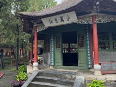-南阳卧龙岗武侯祠
