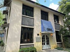 -也枫·小黄楼(南山路旗舰店)